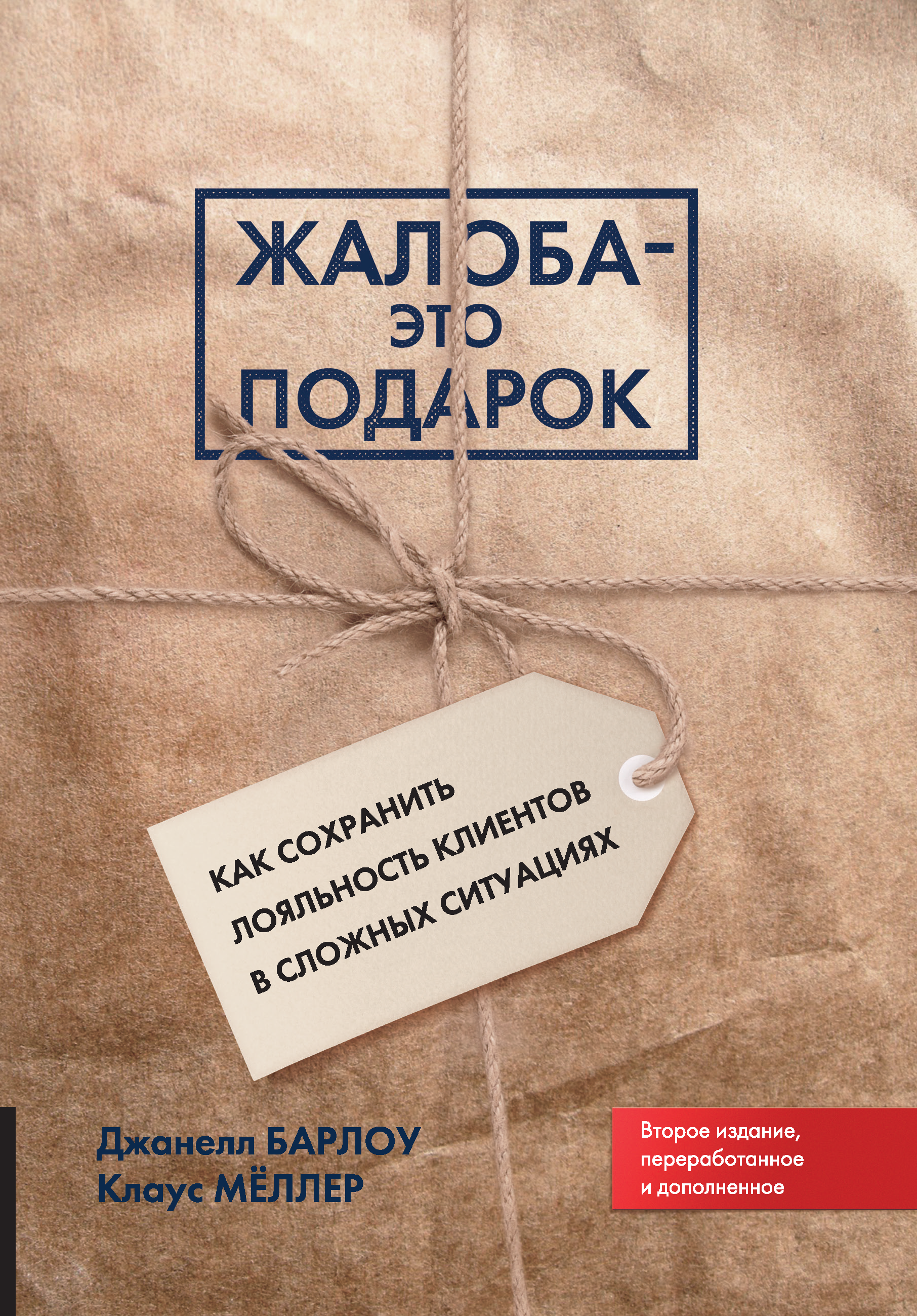 Рекомендуемые